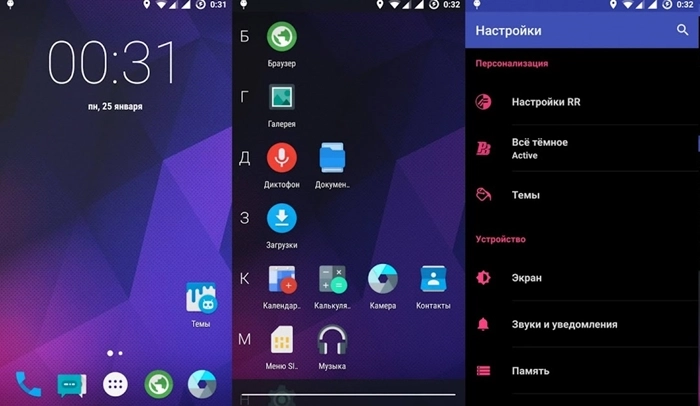 Resurrection Remix Gratis untuk Samsung Galaxy A3 versi Terbaru